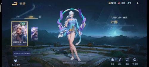 海月皮肤官方最新爆料,神秘海洋元素，视觉盛宴即将开启！