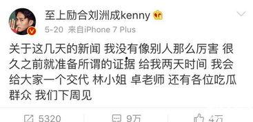 卓伟最新爆料歌手是谁,揭秘神秘歌手身份大揭秘