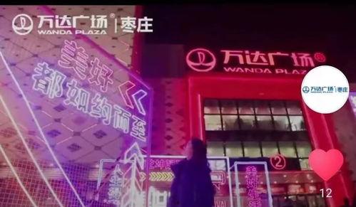 网红跨年汕头打卡点图片,光影交织的年度盛宴