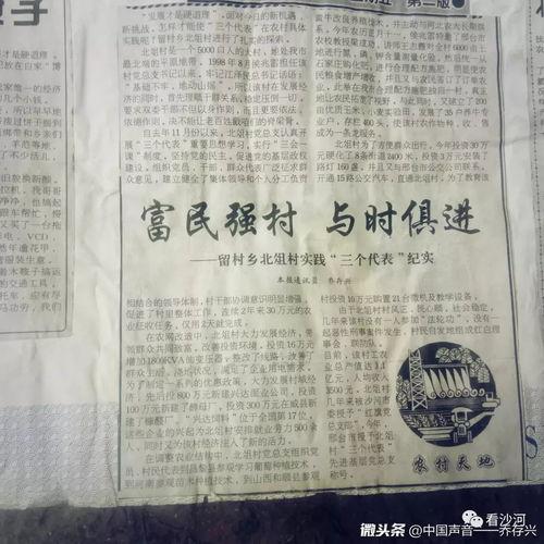 今日头条农夫问道,揭秘农业科技新趋势，助力乡村振兴