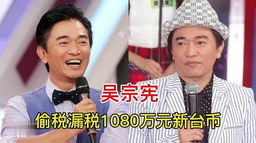 明星逃税,揭秘明星逃税事件背后的真相与反思