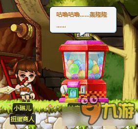 最新爆料扭蛋机视频,热门玩具背后的秘密大公开！