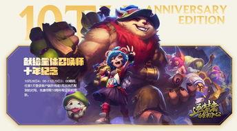 lol吃瓜故事,揭秘电竞圈那些吃瓜故事