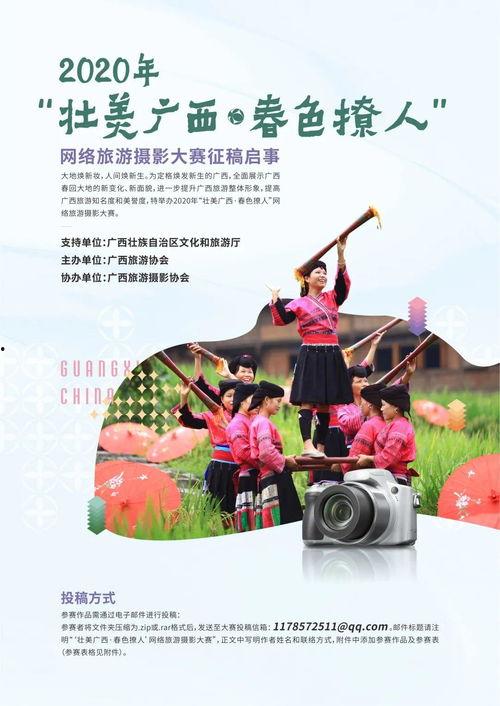 成都头条旅行摄影大赛,捕捉蓉城之美，记录光影瞬间