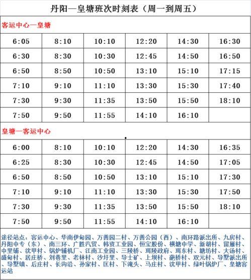 鹿晗爆料时间表最新图片,揭秘明星背后的故事