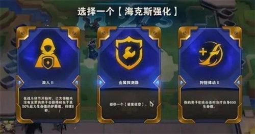 s9最新爆料海克斯,海克斯元素引领游戏变革，揭秘神秘力量背后的秘密