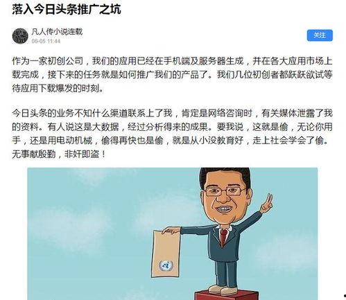 今日头条的创业之路在哪,从创新到领航，揭秘内容创业的辉煌历程