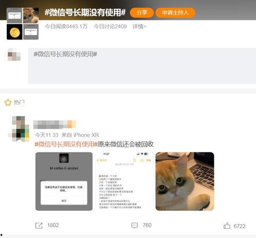 头条注销等多久,如何快速生成高质量文章副标题？