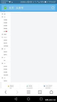 头条号页面怎么变了,全新布局与功能升级一览