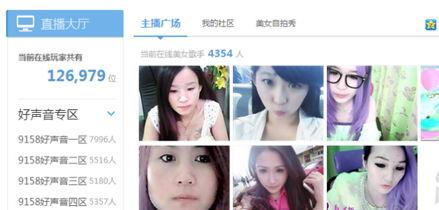 美衣主播爆料视频大全集