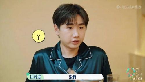 圈内人士爆料汪苏泷视频