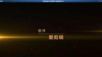 如何做头条视频片头,掌握这几点就够了