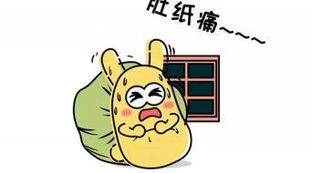 吃瓜群众的背心,吃瓜群众背心潮搭，潮流一夏